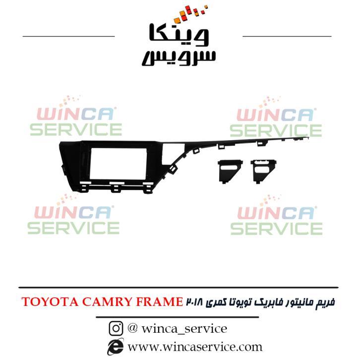 قاب مانیتور فابریک اندروید تویوتا کمری 2018 TOYOTA CAMERY